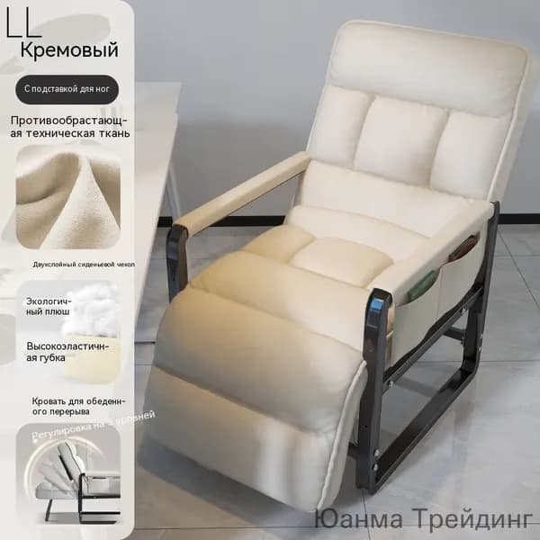 Кресло , 1 шт., 55х55х94 см