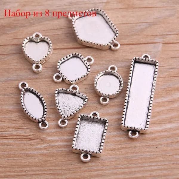 Подвесной соединитель с геометрической нижней опорой 10pcs