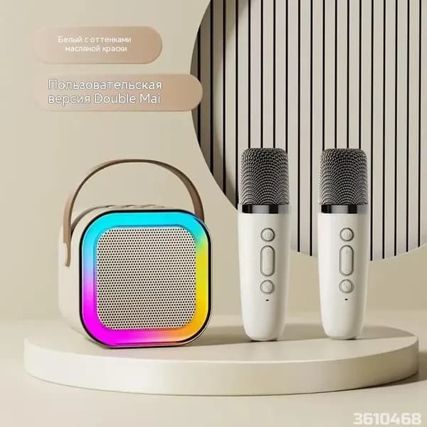 Динамик Bluetooth Двойные микрофоны,Белый