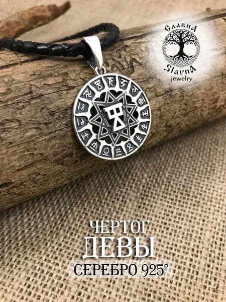 Slavna Сувенир ювелирный Серебро черненое