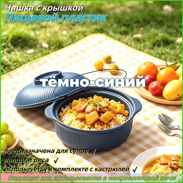 Котел пищевой, Пищевой пластик, 3 л, 1 шт