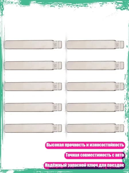 Ключ зажигания, арт. 3TT310370_PJF, 1 шт.