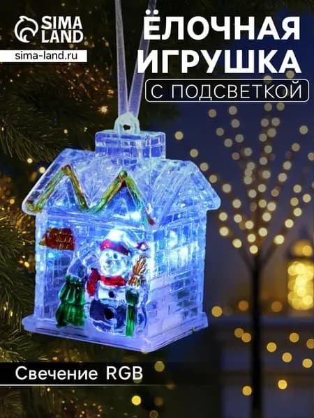 Фигура светодиодная
