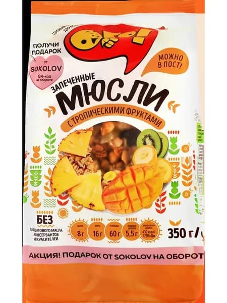 Мюсли запеченные ОГО! с тропическими фруктами, 350г