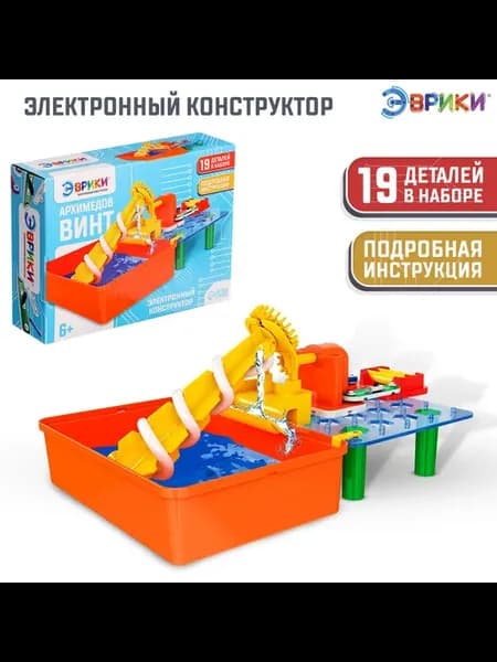 Электронный конструктор «Архимедов винт»