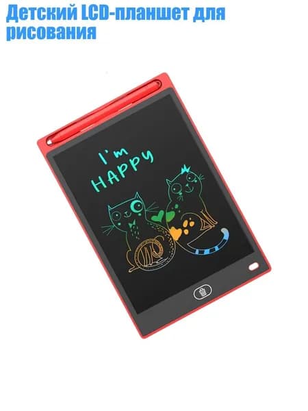 Детский LCD-планшет для рисования, красный