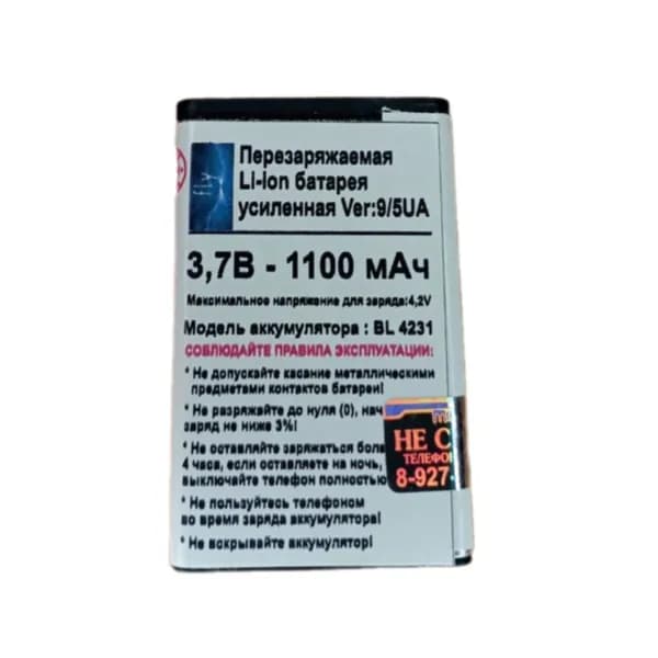 Мобильный телефон -АКБ Fly Ds105d BL4231 для телефона UA, на 1100mAh, темно-розовый, темно-коричневый
