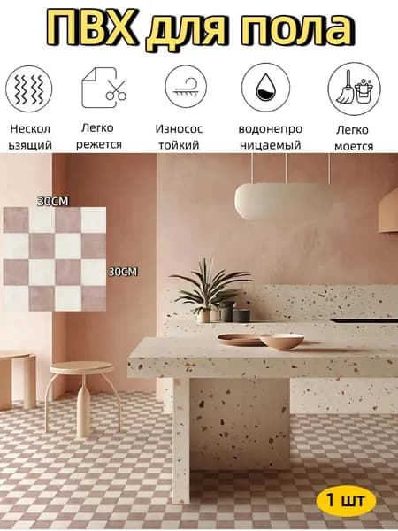 Стеновые панели из ПВХ доступны для кухонь, комнат и ванных комнат.