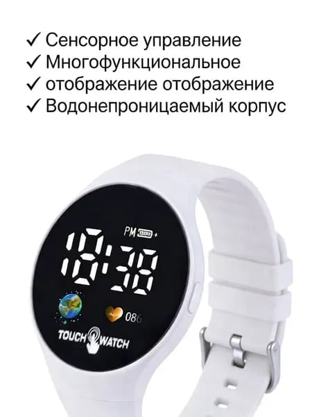 Часы наручные