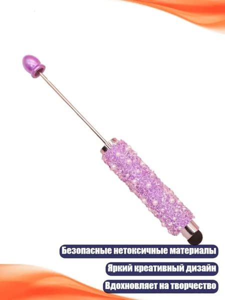 Бусиновая шариковая ручка, DIY ручка с бусинами, подарок для подростков, школа, офис, 20