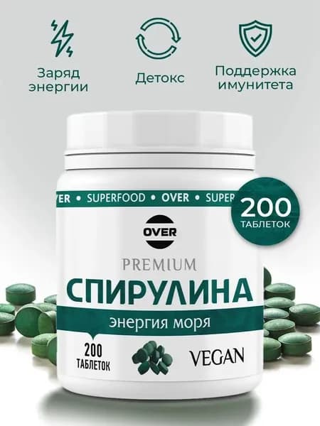 Спирулина в таблетках, витамины для женщин, для похудения, 200шт.