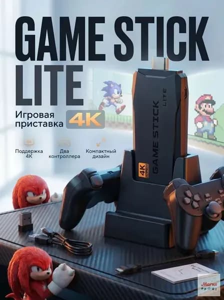 Игровая приставка для телевизора с играми, 20500 ретро игр, 4K, 2 джойстика, игровая консоль , HDMI