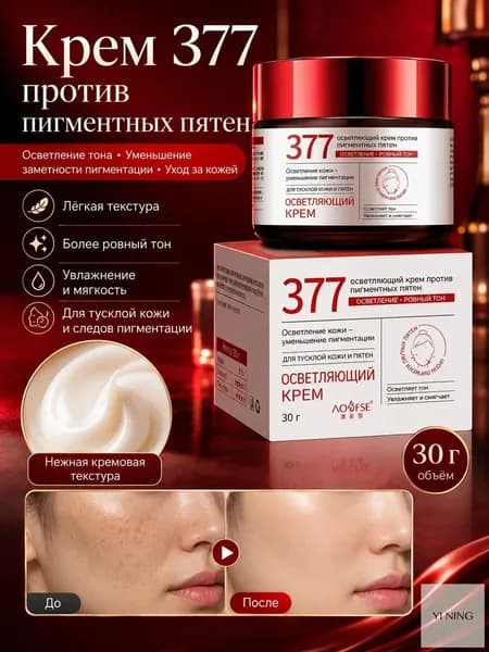Тоник для ухода за кожей