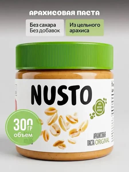 ПАСТА АРАХИСОВАЯ NUSTO Original paste, 300 гр