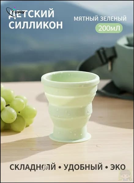 Спортивная бутылка, 200 мл