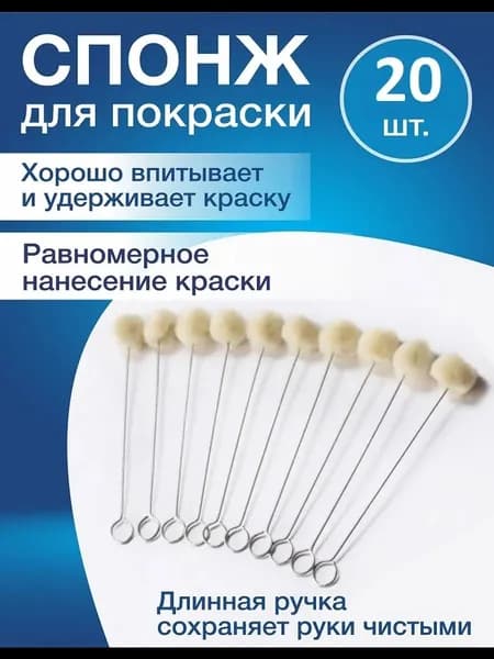 Инструмент для работы с кожей, мехом