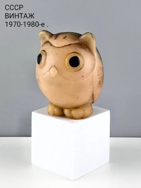 Винтажная игрушка "Сова". Резина. СССР, 1970-1980-е.