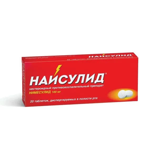 Найсулид 100 мг таблетки диспергируемые в полости рта 20 шт