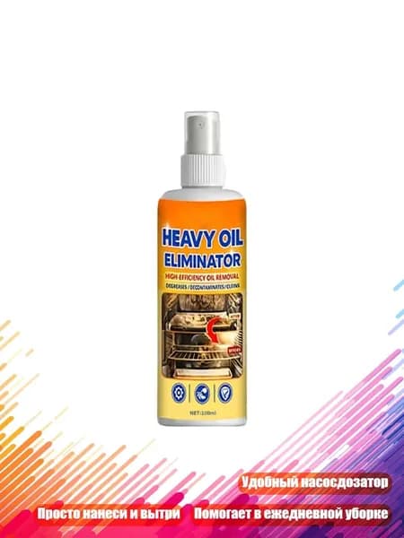 Очиститель для духовки с распылителем, 100ml