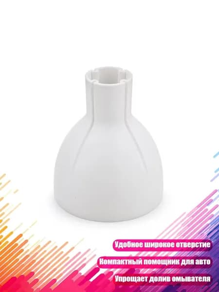 Запчасти аппарата химчистки автомобиля