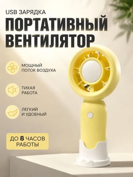 вентилятор zq-XFS, бордовый