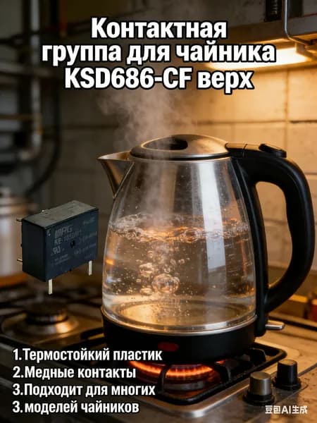 1 штуки Реле 892HN-1CH-C 12VDC 12B 7A/5 контакта