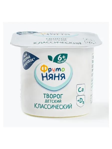Биотворог детский ФрутоНяня, м.д.ж. 5%, с 6 месяцев, 100 г