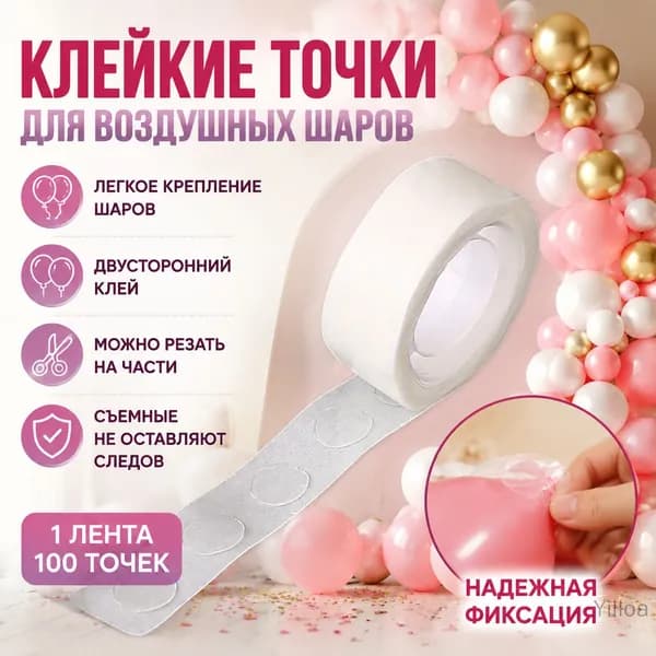 Клей канцелярский 1 шт., 1 мл./ 12 г.