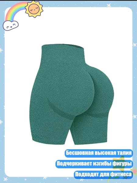 Одежда для верховой езды