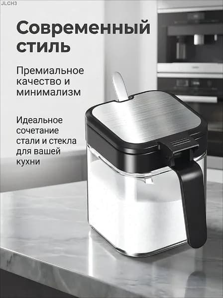 Сахарница, диаметр 12 см, 1 шт