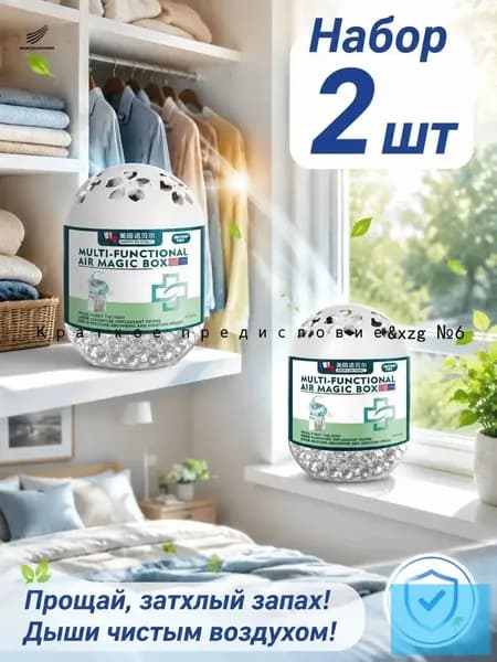 Очиститель воздуха fsoiefw502
