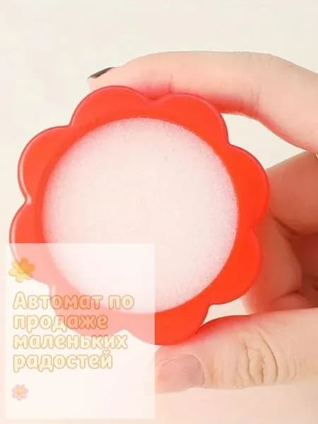 Увлажняющая подушка для пальцев в форме ромашки 68мм