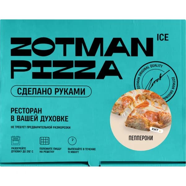 Пицца ZOTMAN Римская Пепперони, 400г