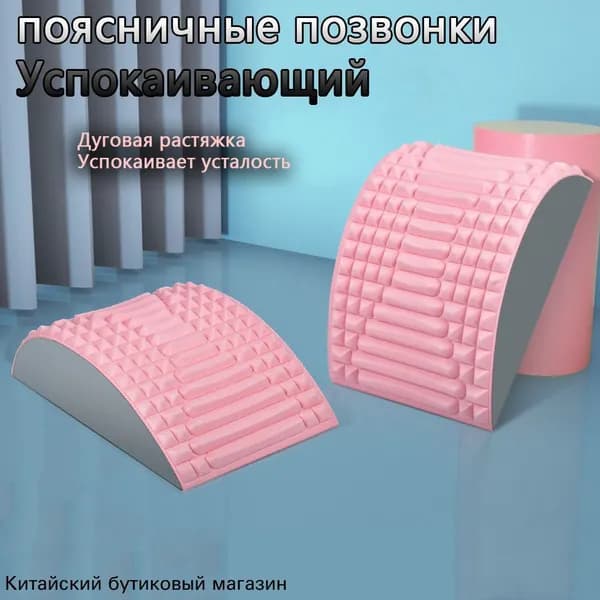 Стеллаж для спортивного инвентаря, длина: 30 см