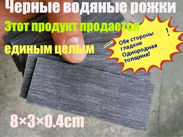 Авторская микарта, блок 80x30x4мм
