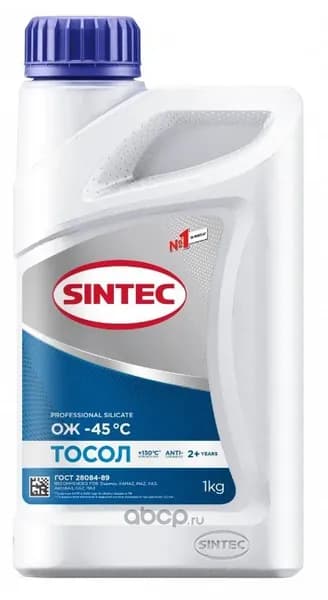 Антифриз SINTEC 844347