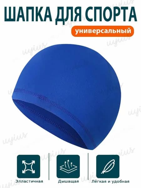 Шапка чалма Похожее от магазина