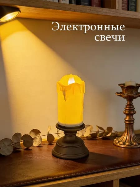 Свеча, 1 шт