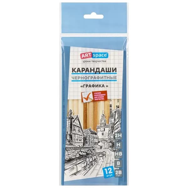 Набор карандашей ArtSpace чернографитные "Графика" 12 шт BP_41046