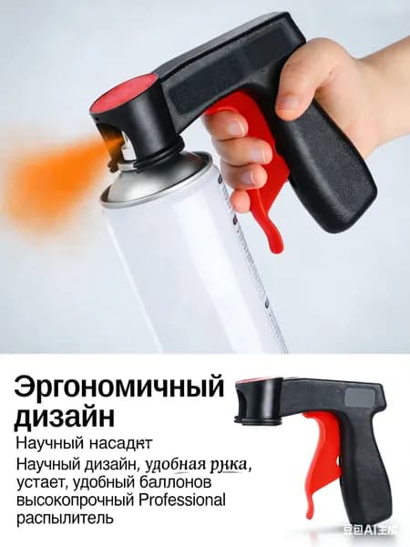 Пульверизатор