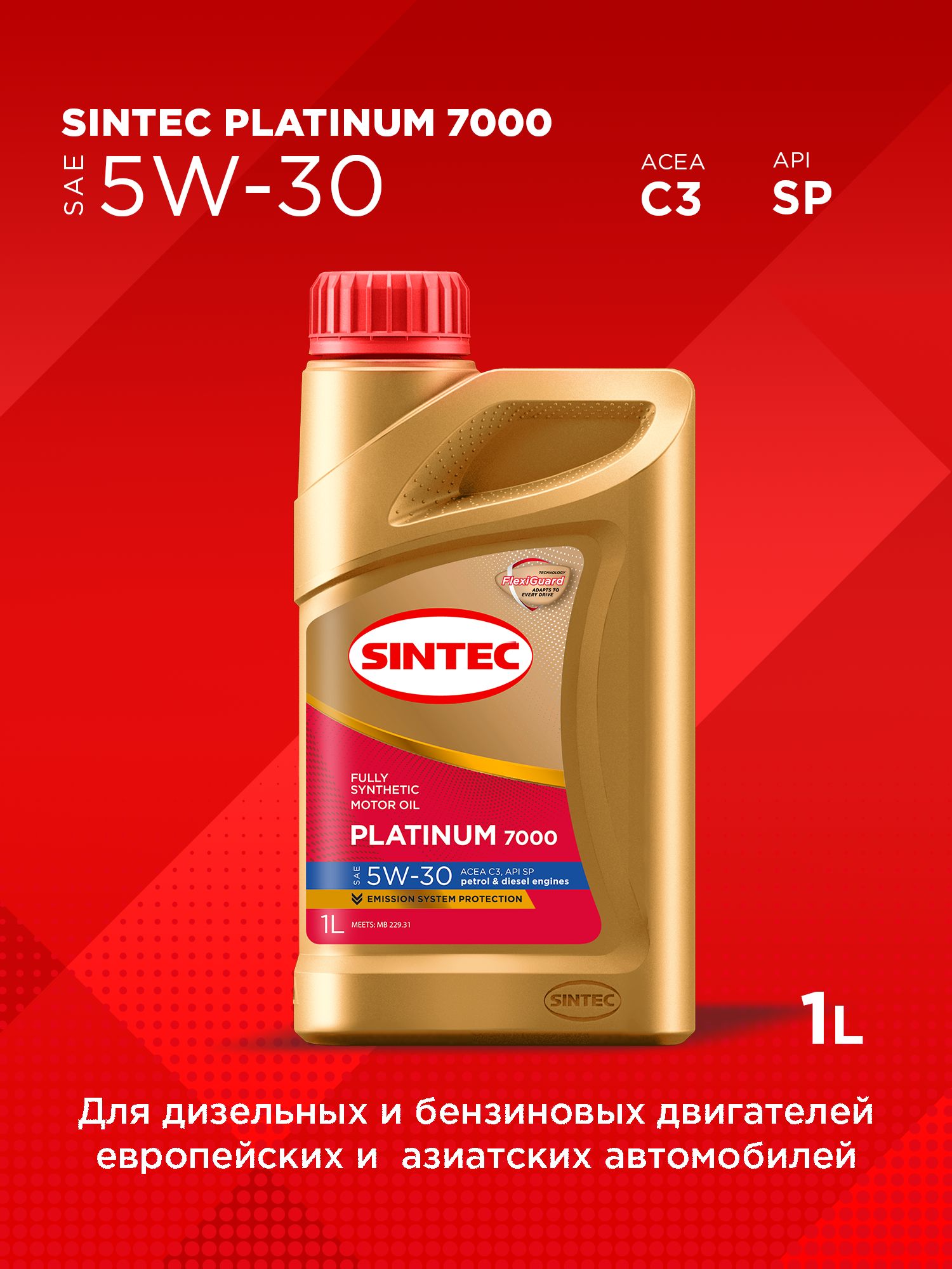 SINTEC PLATINUM 7000 SAE 5W-30 API SP 5W-30 Масло моторное, Синтетическое, 1 л