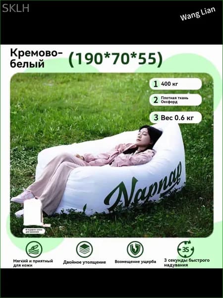 Бескаркасный пуф Матрас, Оксфорд, Размер XXXL,белый