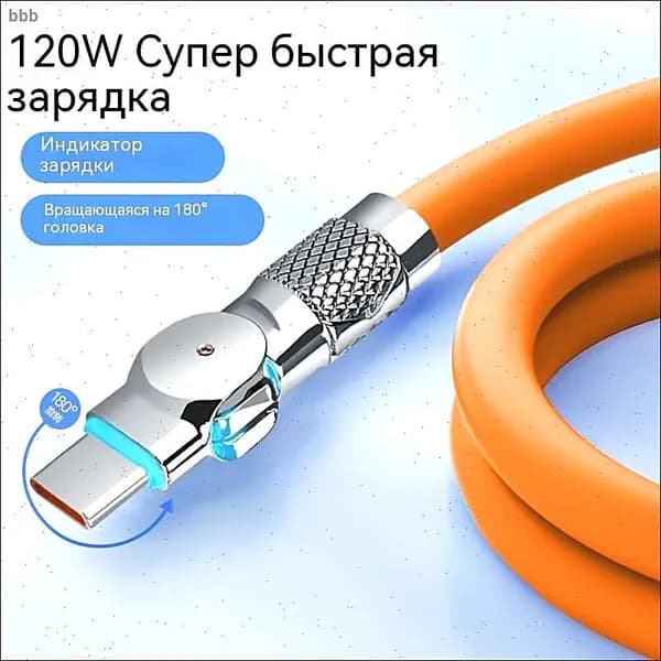 Кабель для мобильных устройств USB Type-C/USB 2.0 Type-A, 2 м, оранжевый
