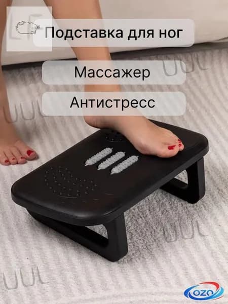 Подставка под ноги Офисная, 38х23х12 см