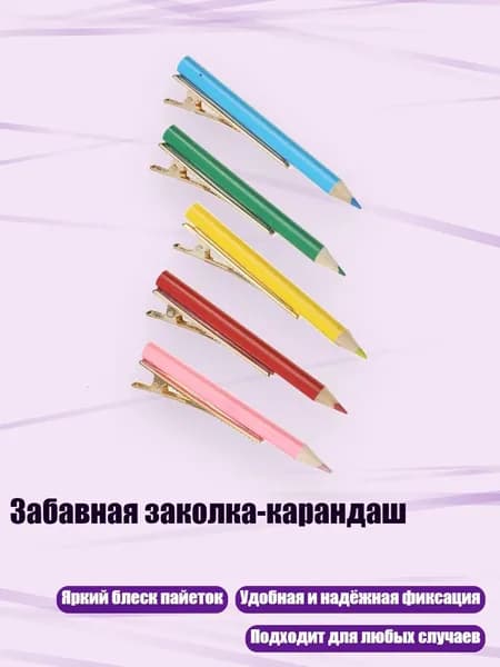 Пастель/ 30 г.