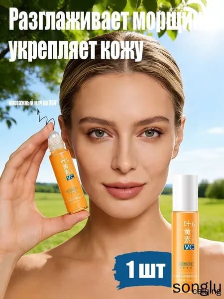 Сыворотка для ухода за кожей Антивозрастной уход, 10 мл