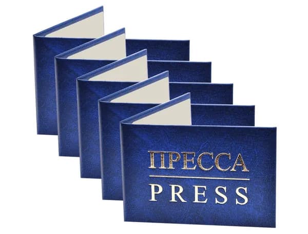 Удостоверение синее. С оттиском "ПРЕССА/PRESS". Без форзацев. 5шт