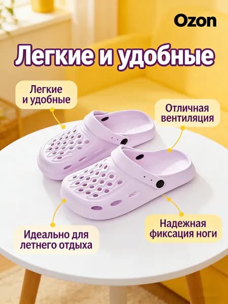 Мюли 1