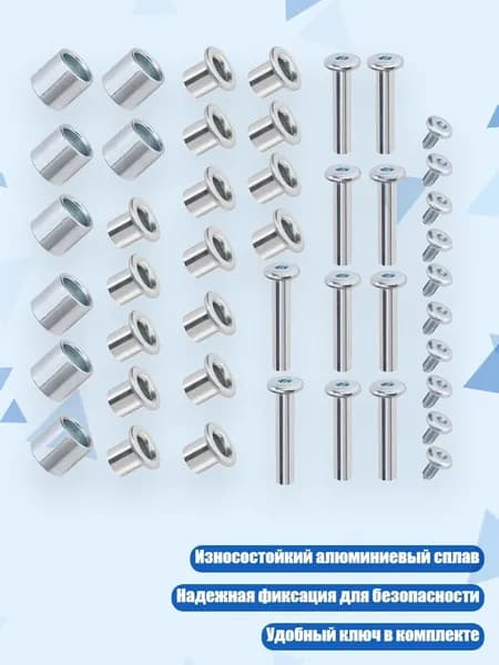 Винты для осей роликовых коньков с ключом, - B