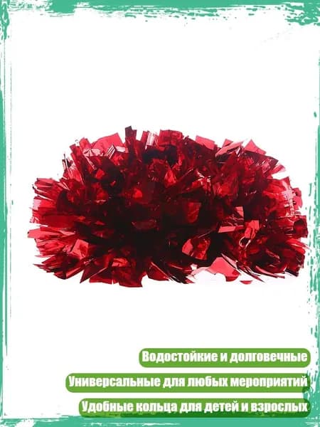 Шар для боулинга